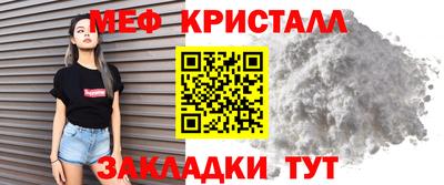 соль ск Будённовск