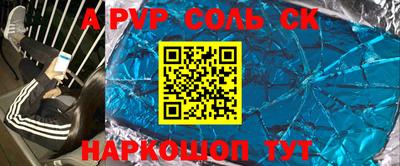дурь Бузулук