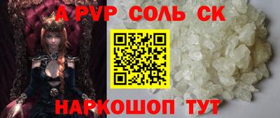 дурь Бузулук