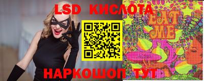 соль ск Будённовск
