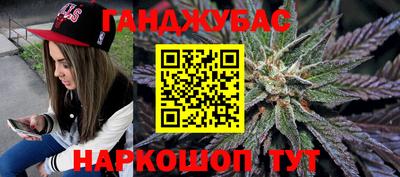 соль ск Будённовск