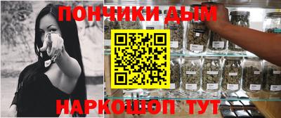 соль ск Будённовск