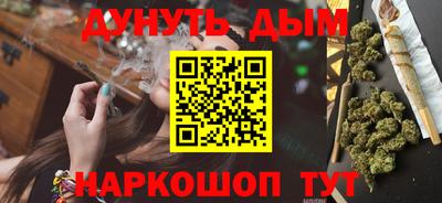 дурь Бузулук