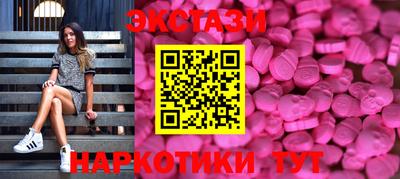 соль ск Будённовск