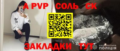 дурь Бузулук