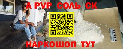 дурь Бузулук