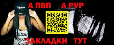 соль ск Будённовск