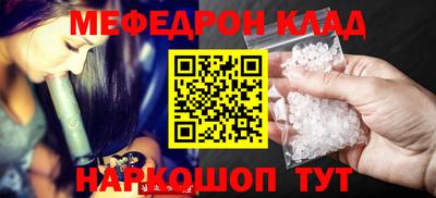 соль ск Будённовск