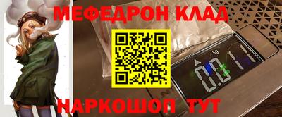 соль ск Будённовск