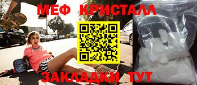 скорость Бугуруслан