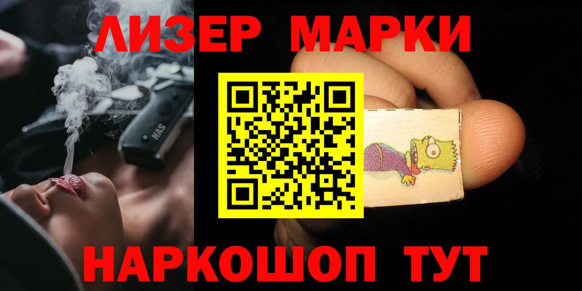 LSD-25 экстази ecstasy  LSD-25 экстази ecstasy  Вход с VPN  Курган 