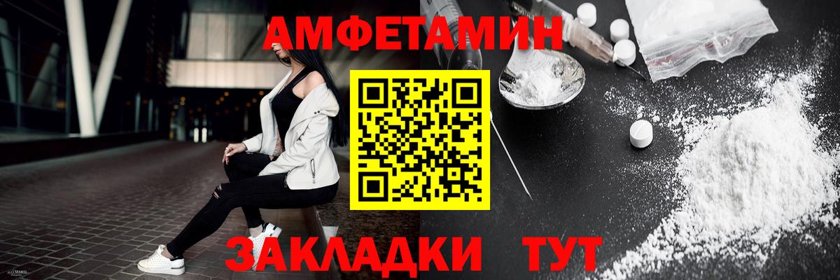 МЕТАМФЕТАМИН Декстрометамфетамин 99.9%  МЕТАМФЕТАМИН Декстрометамфетамин 99.9%  Вход с VPN  Курган 