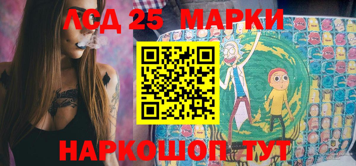 закладка  Вход с VPN  Курган  Марки N-bome 1500мкг 
